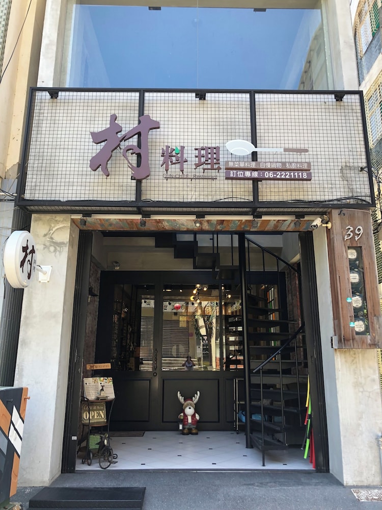 Cun Cuisine 4/57