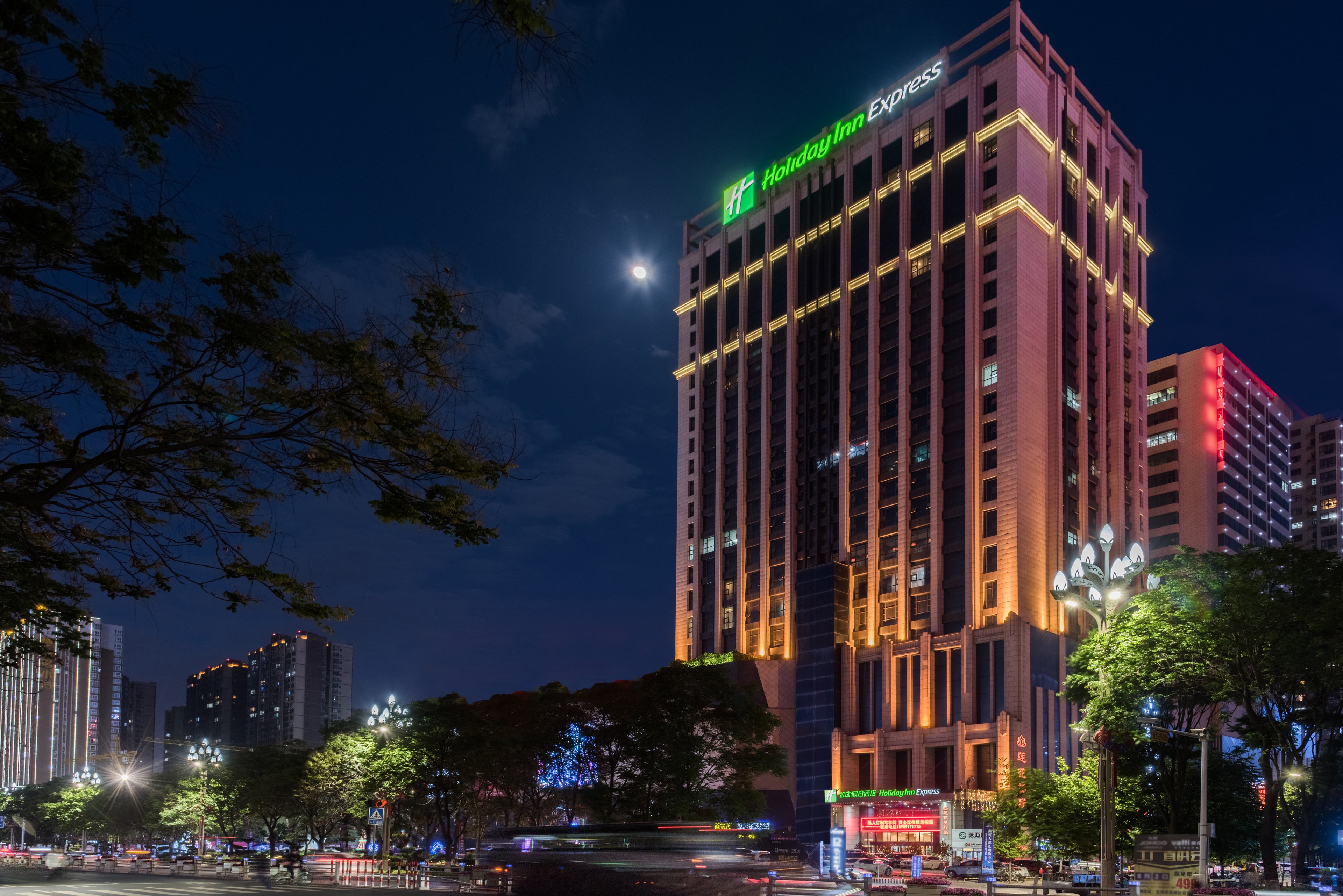 Holiday Inn Express BAOJI CITY CENTRE 2/25