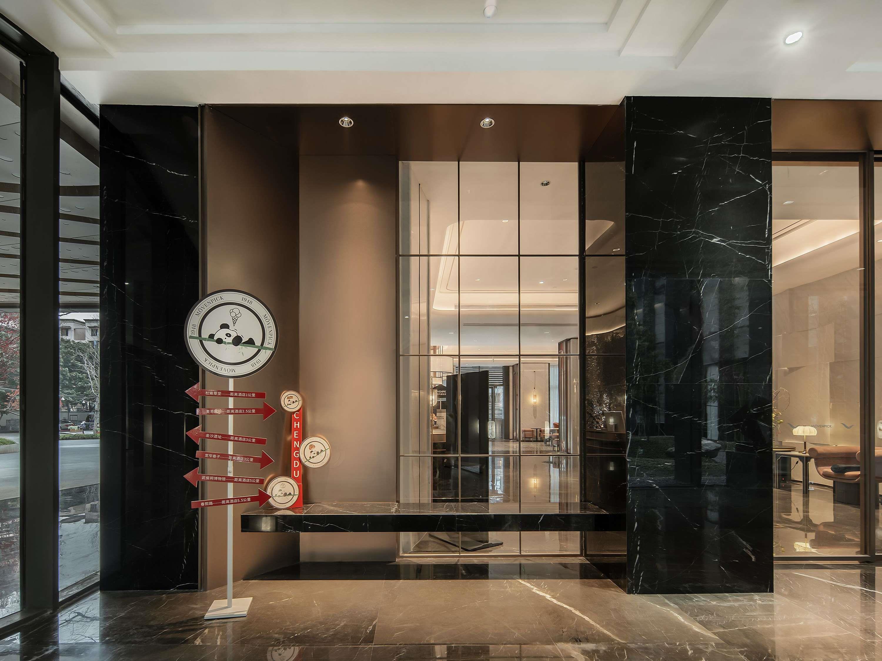 Movenpick by Accor Kuanzhai Alley Chengdu 8/50