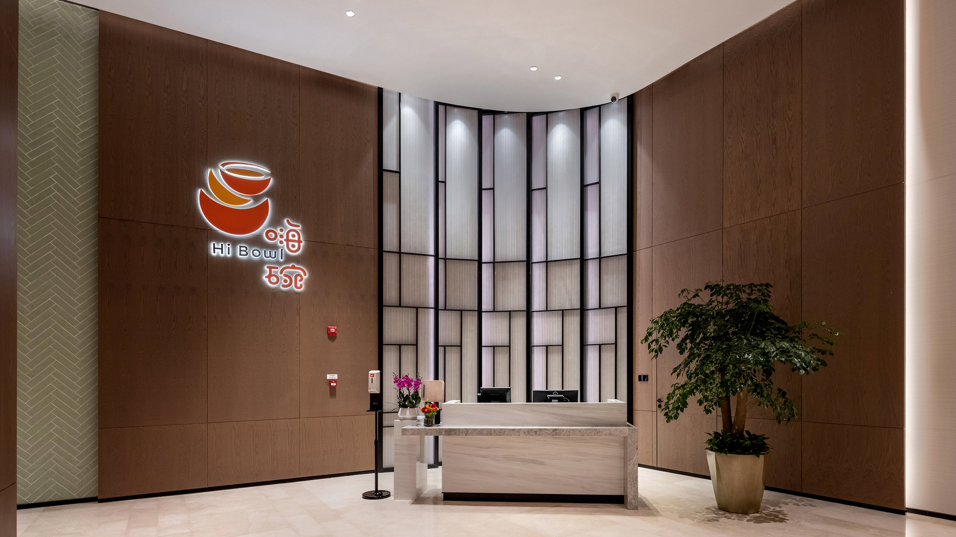 Holiday Inn & Suites Wuhan International Expo 11/67