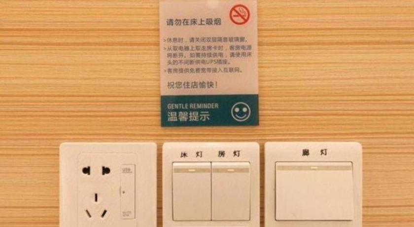 City Comfort Inn Wuhan Guanggu Textile University 39/50