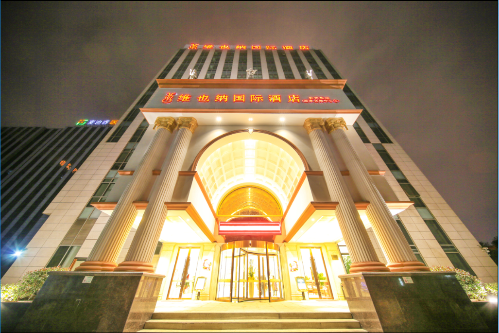 Vienna International Hotel Shanghai National Convention And Exhibition Center Huaxu Road 8/38