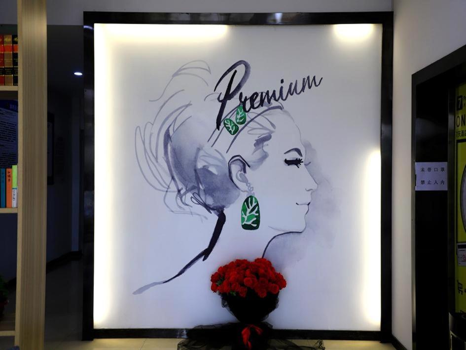 7 Days Premium Qingzhou Wanlong Shopping Mall 10/41