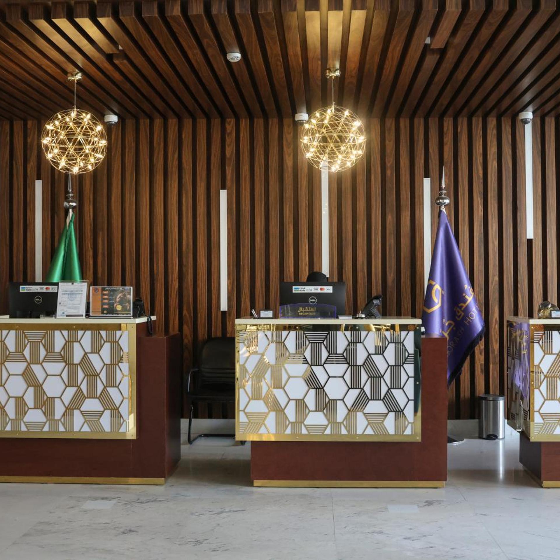 فندق جورش(Gorash Hotel) 9/63
