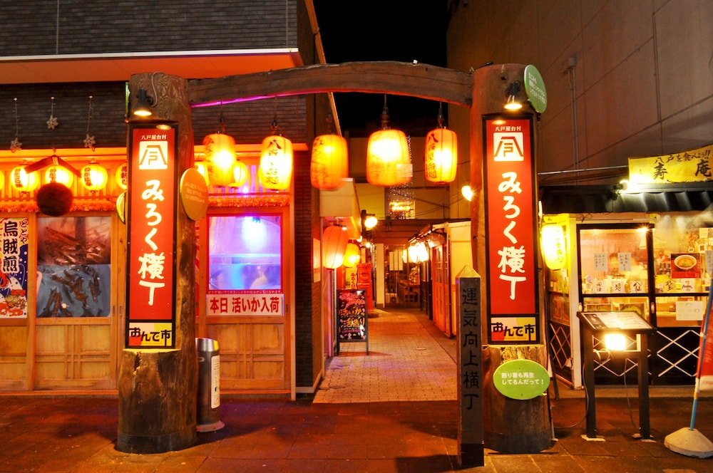 City Park Hotel Hachinohe 23/36