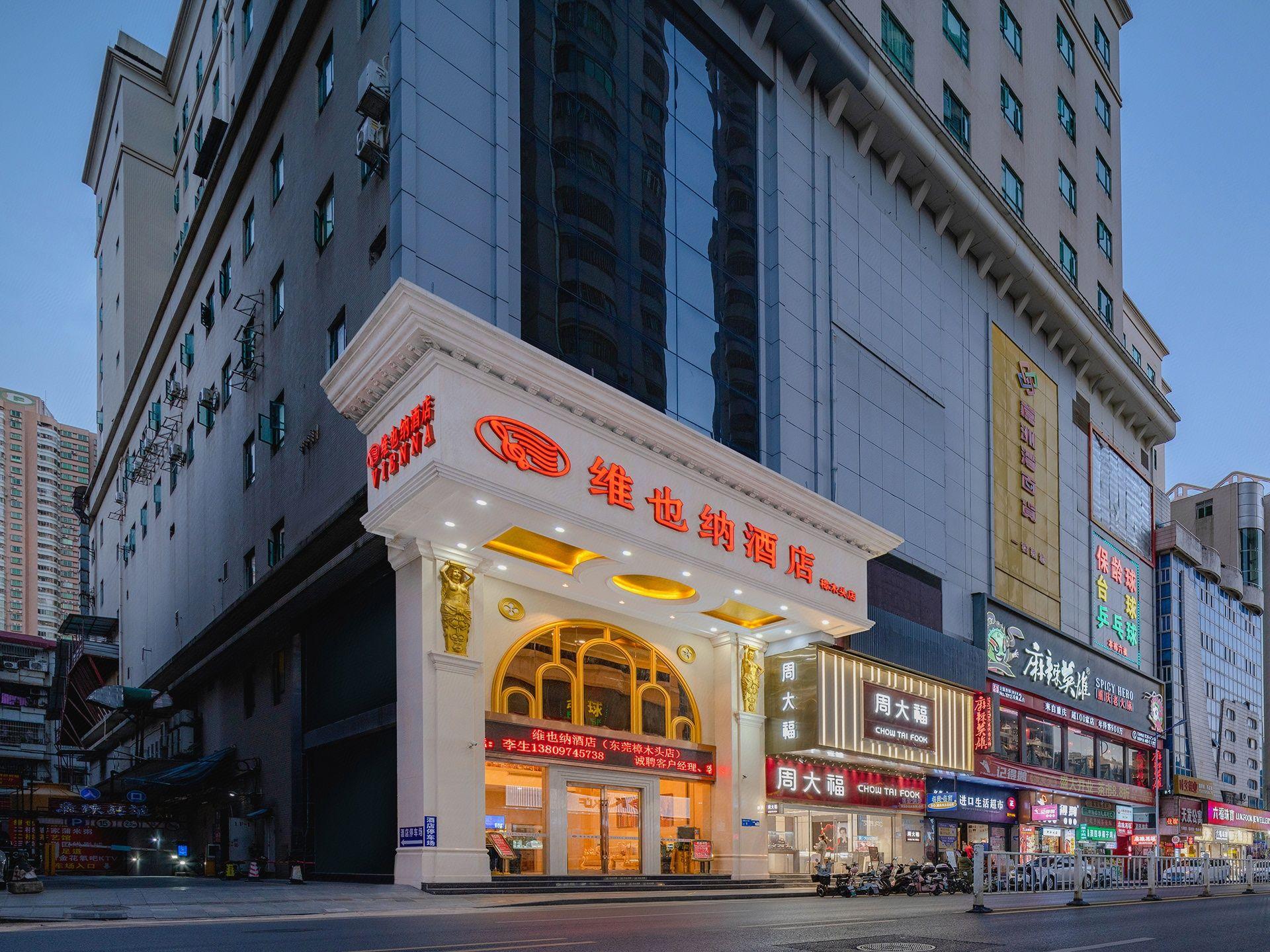 Vienna Hotel (Dongguan Zhangmutou) 30/34