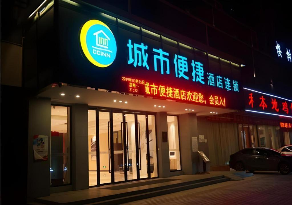 City Comfort Inn (Zhanjiang Middle Renmin Avenue Dingsheng Square) 7/50