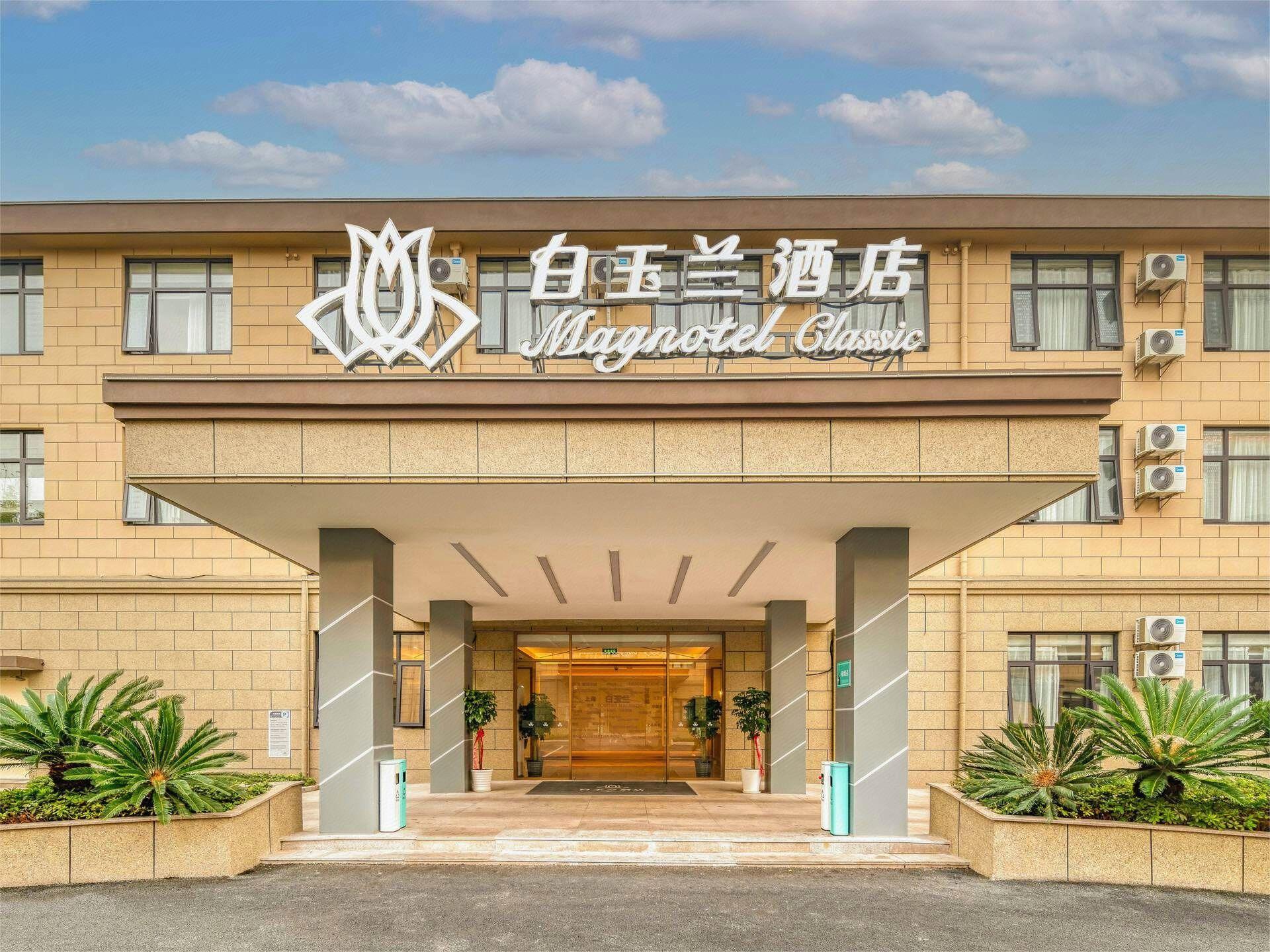 Magnotel Hotel (Shanghai Fengxian Xinsiping Highway) 5/56