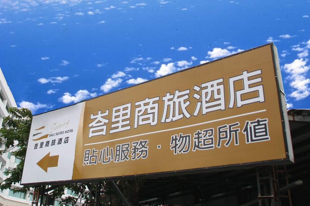 Taitung Bali Suites Hotel 2/40