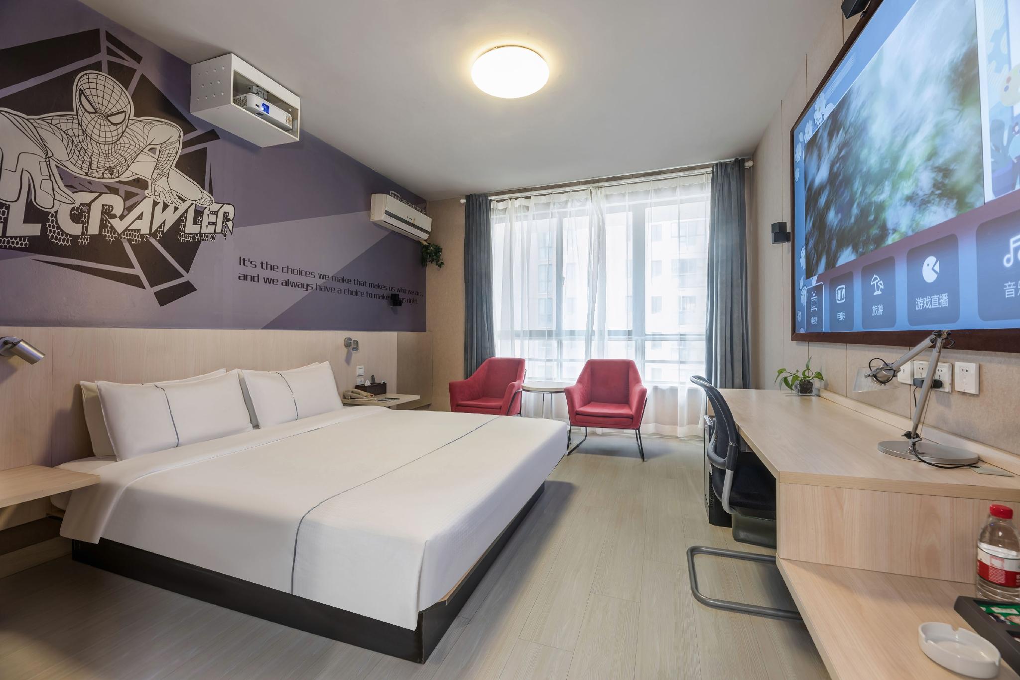 Jinjiang Inn (Suzhou Railway Station Wanda Plaza) 20/45