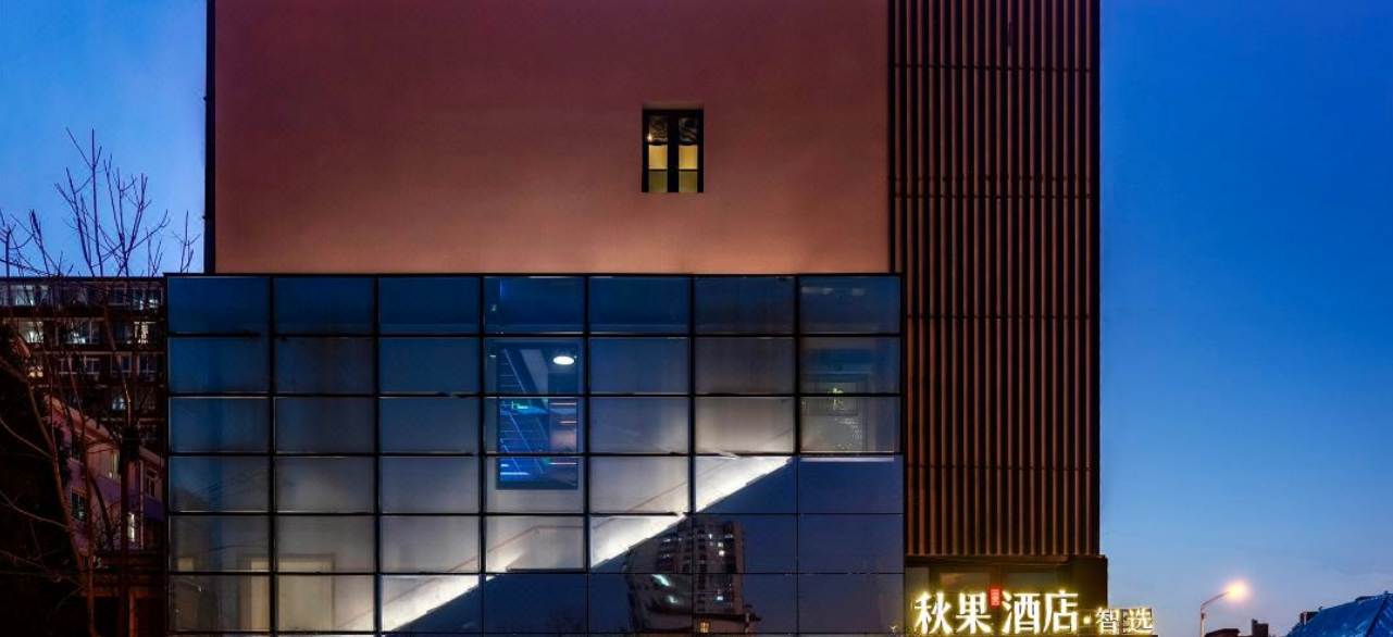 True Go Smart Selection Hotel (Beijing South Railway Station) 1/23