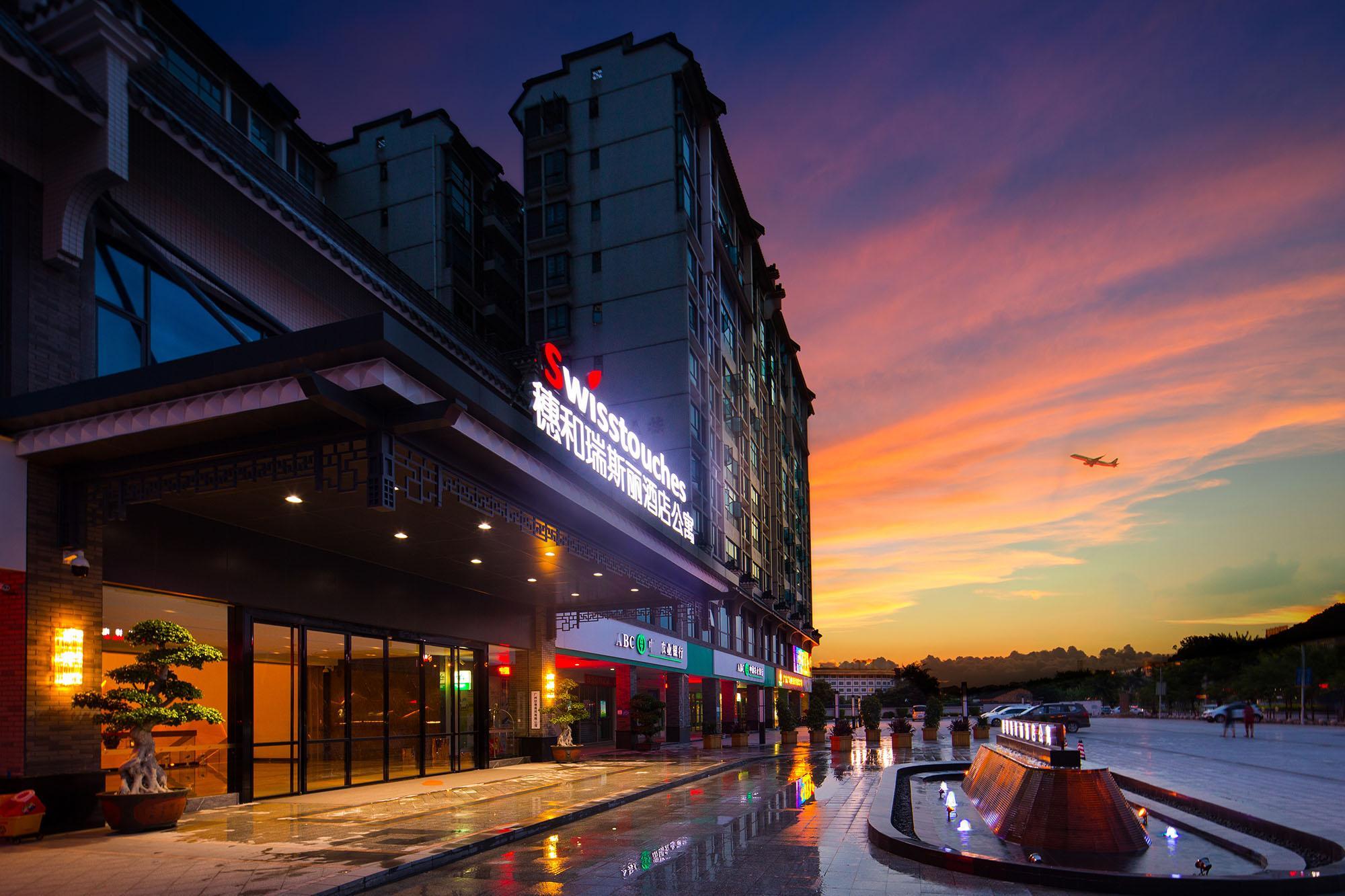 Swisstouches Guangzhou Hotel in GUANGZHOU
