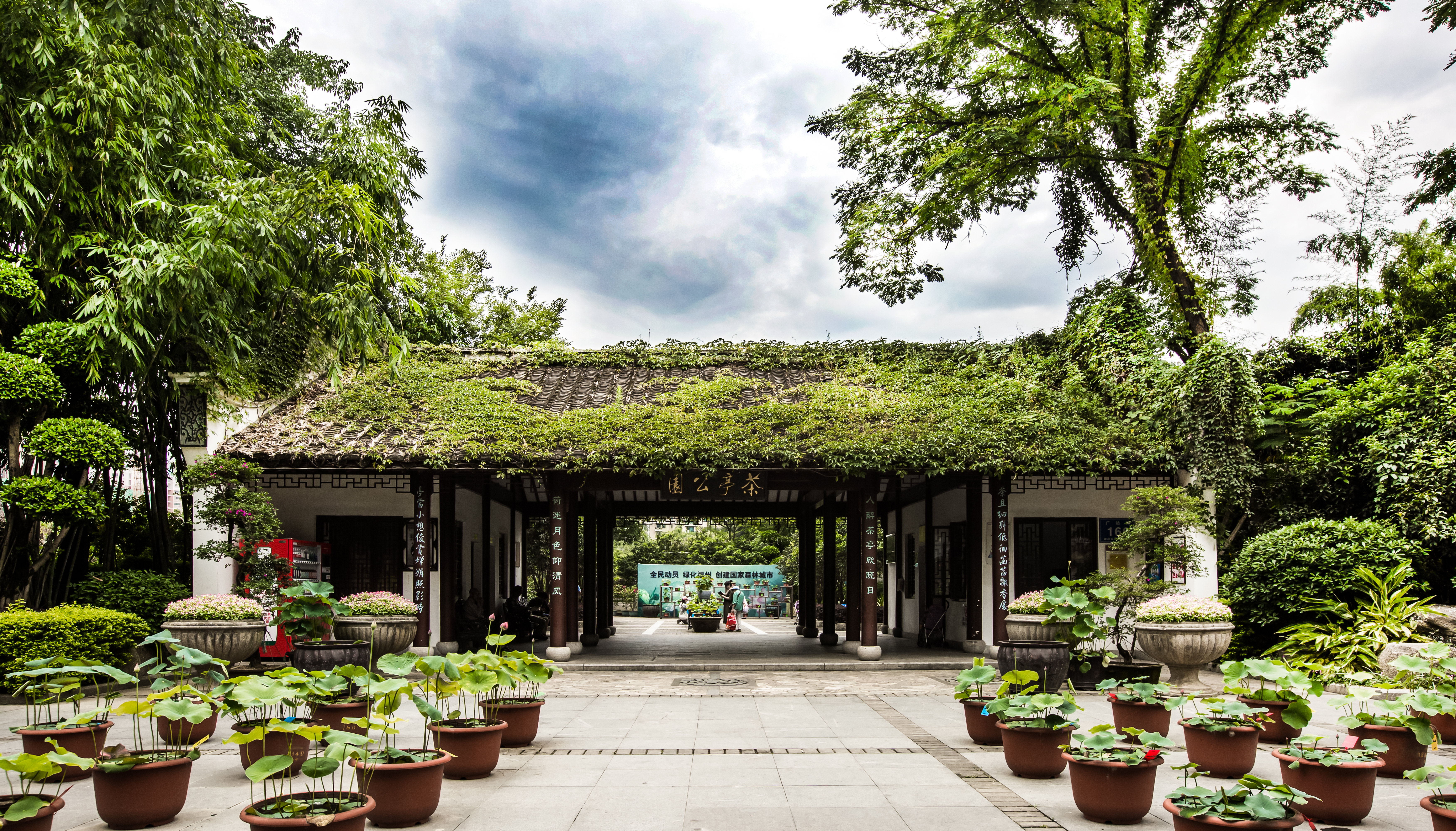 InterContinental FUZHOU 45/49
