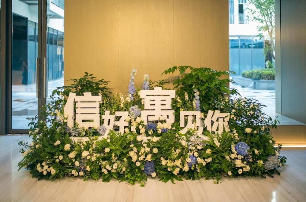 SHAMA HONGQIAO SHANGHAI 57/59