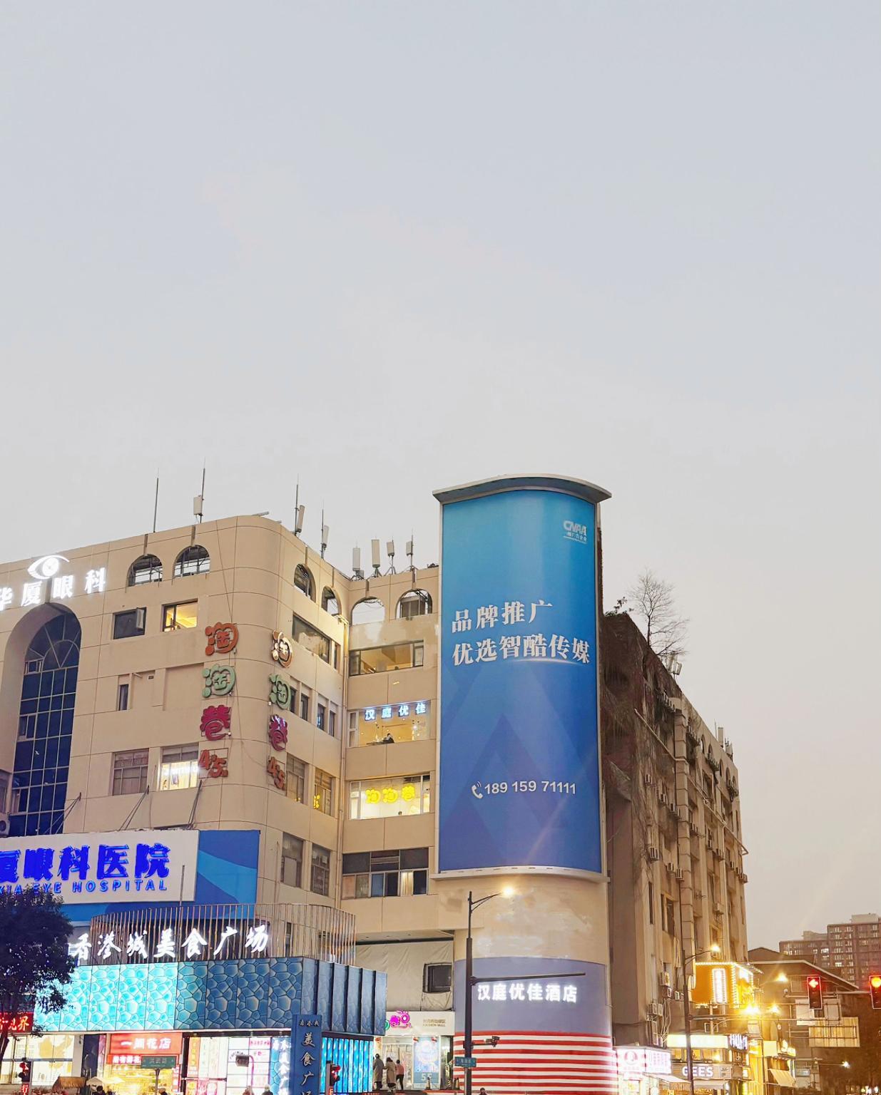 Hanting Hotel (Nanjing Xinjiekou Center) 3/31