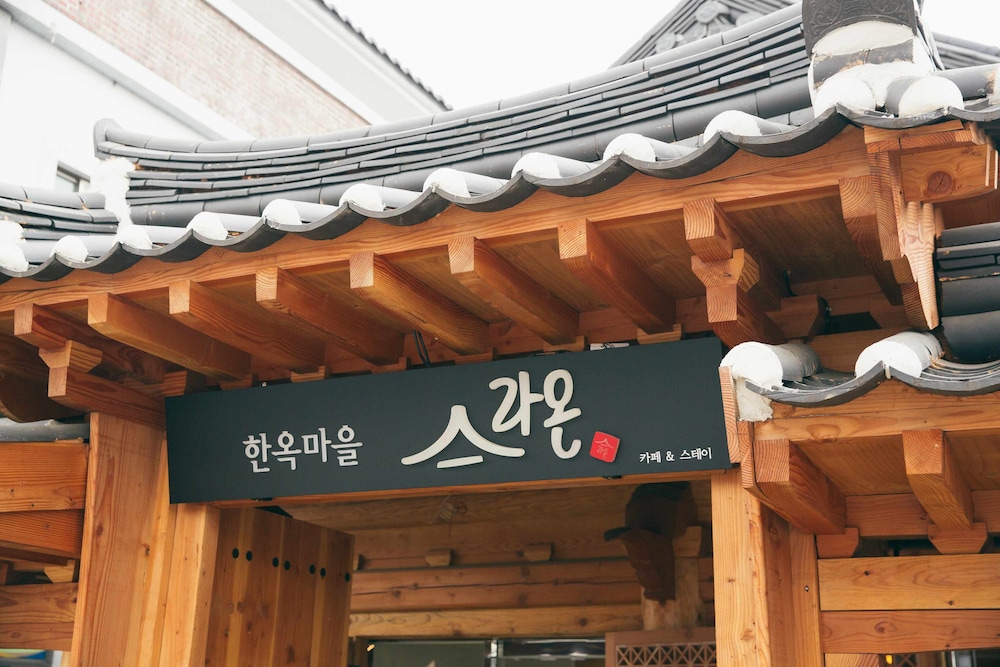 Laon Hanok Gguljam 5/63