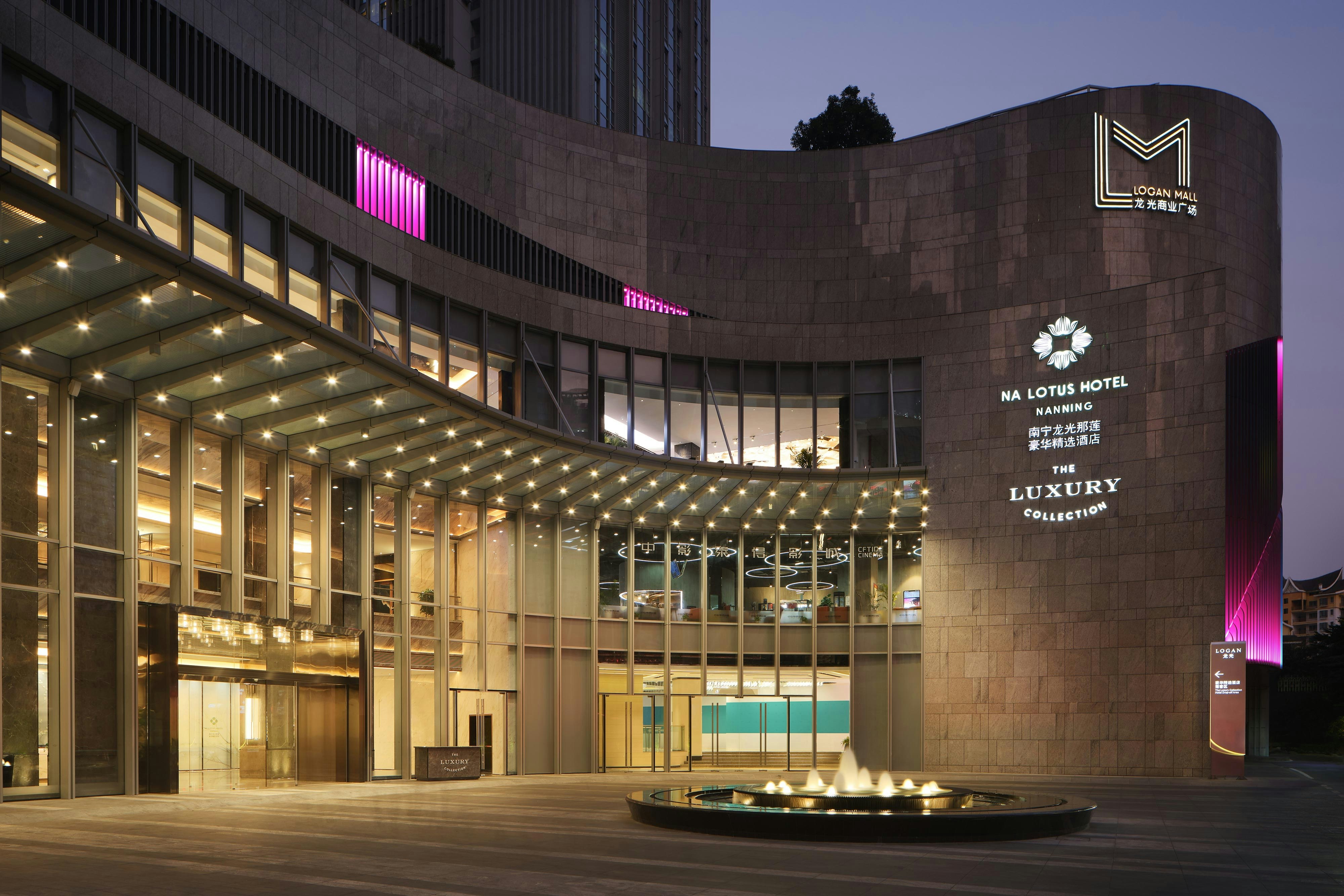 Na Lotus Hotel A Luxury Collection Hotel Nanning 1/39
