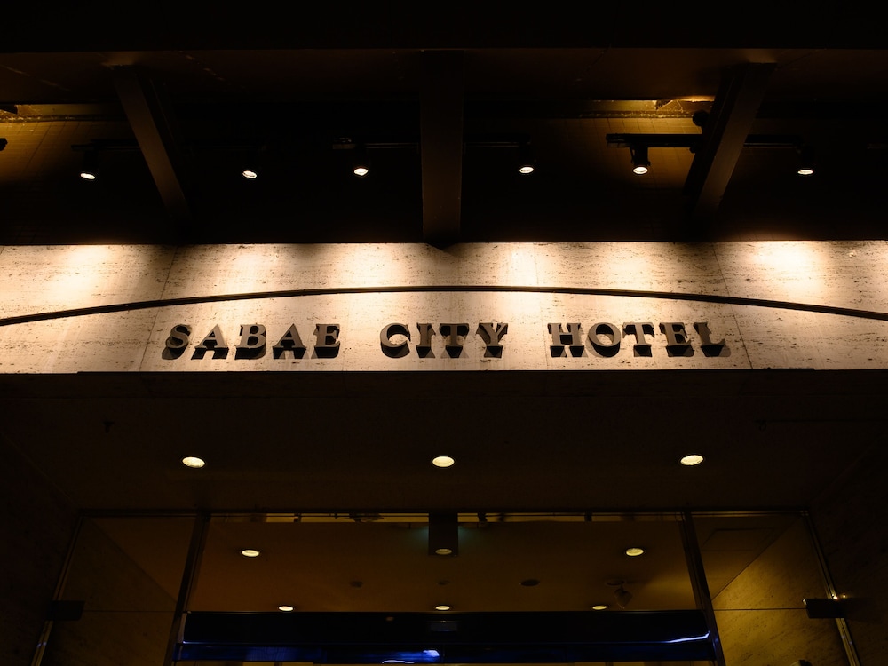 Sabae City Hotel 4/58