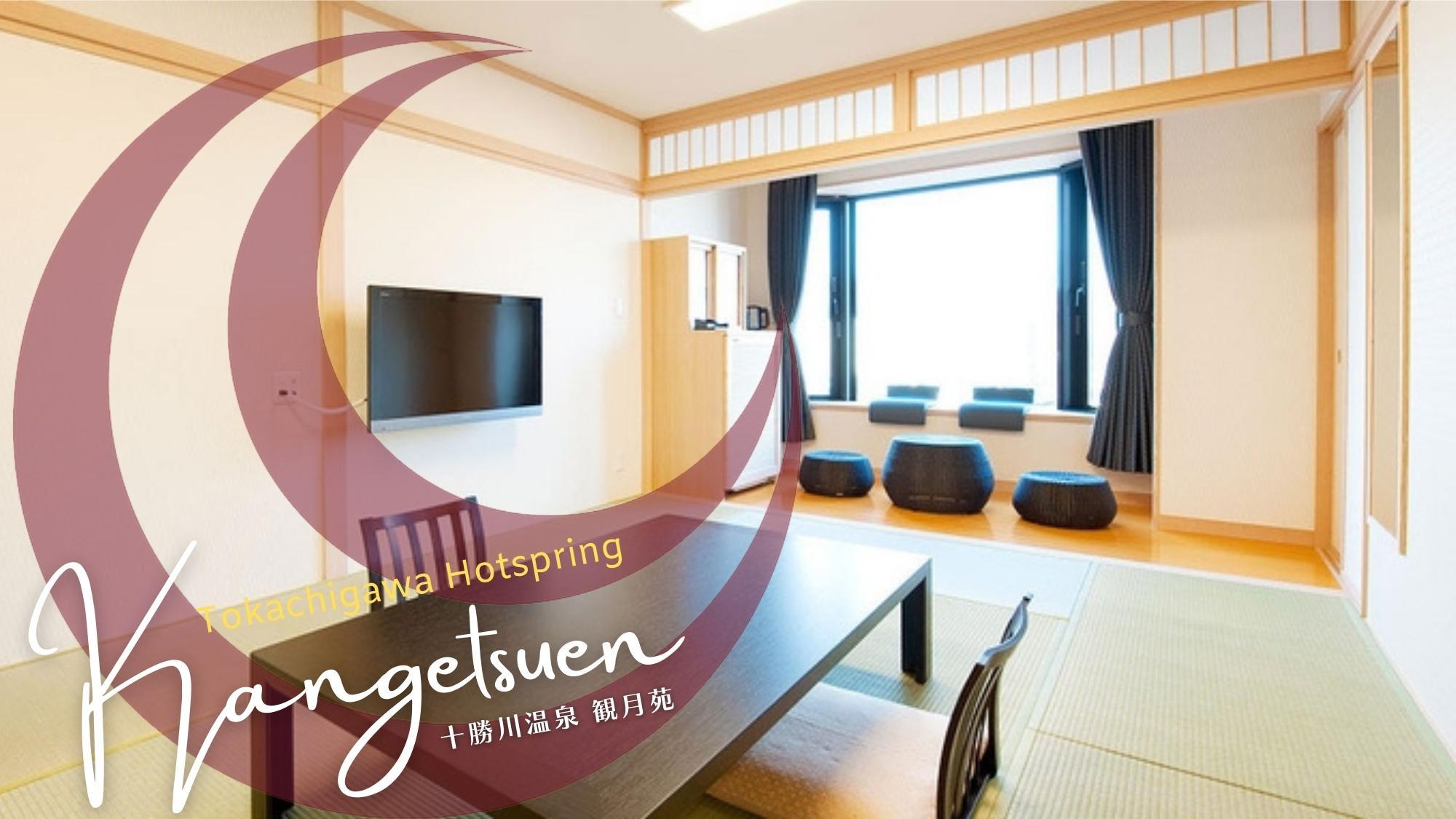 Japanese, Country Side View, Tatami