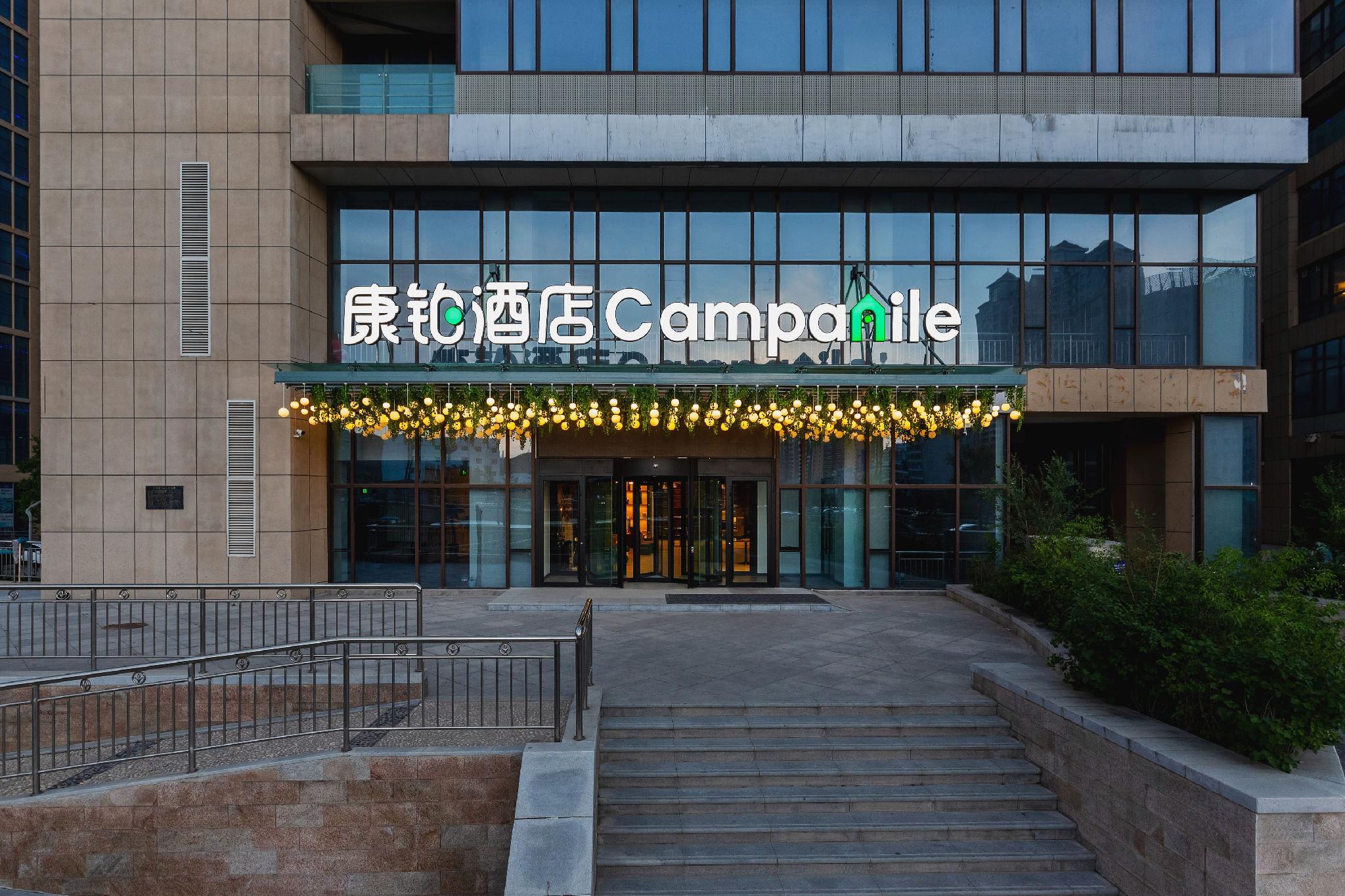 Campanile Hotel at Xining Railway Station 2/46