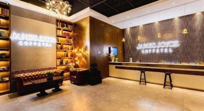 James Joyce Coffetel Chengdu (Shuangliu Airport Haibing City Wanda) 16/43