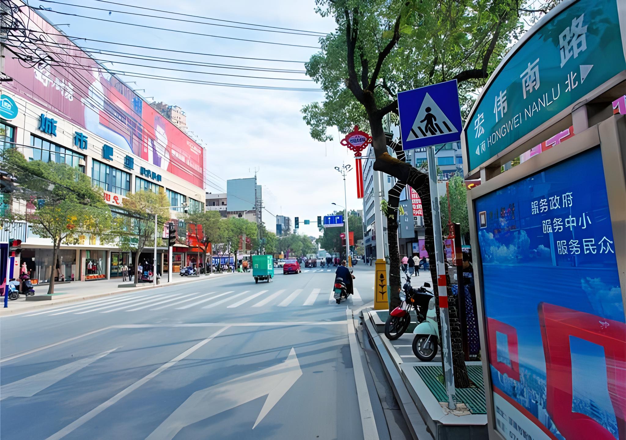 City Comfort Inn Honghu Huijin Wealth Plaza Golden Sunshine 47/50