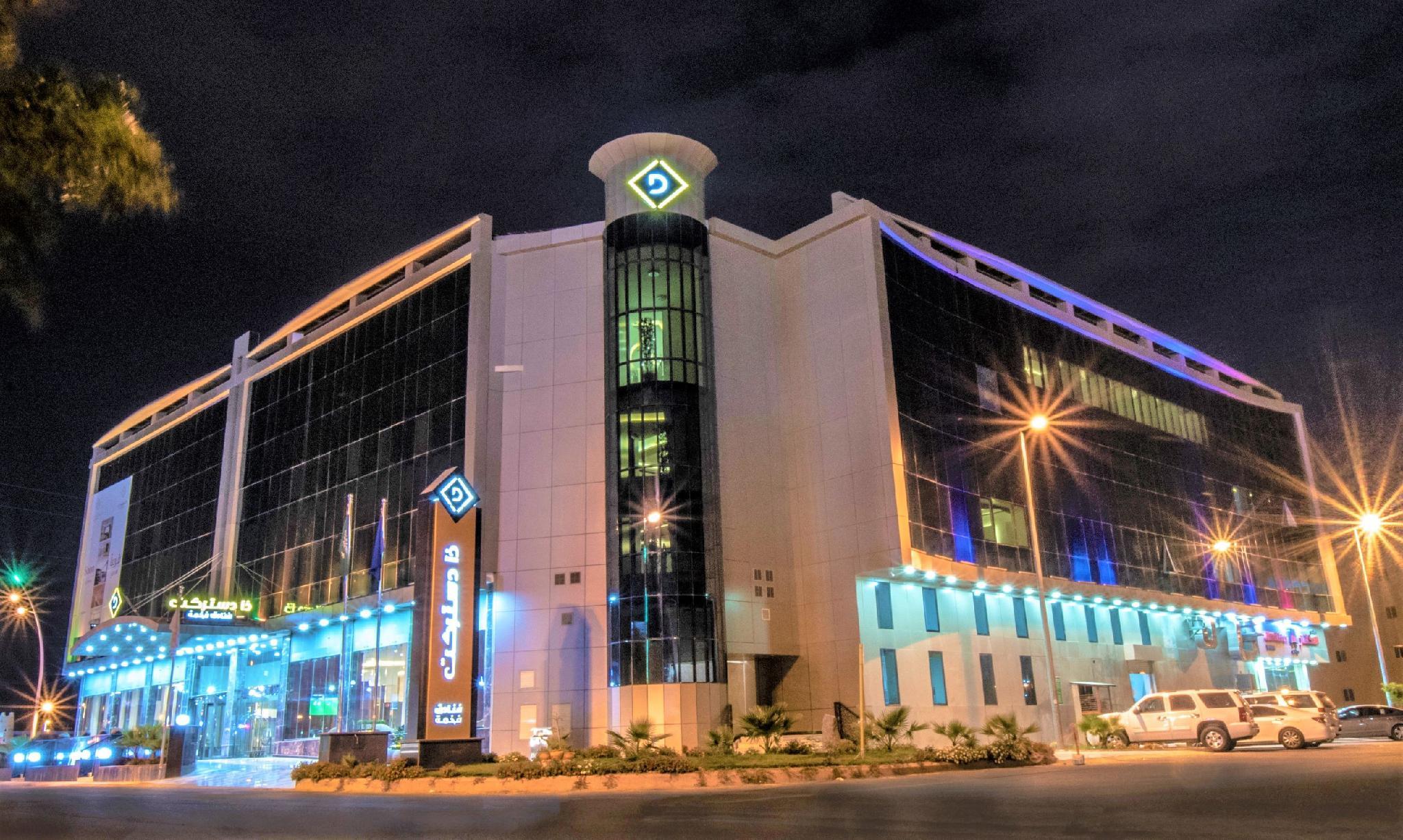 The District Hotel Najran in NAJRAN