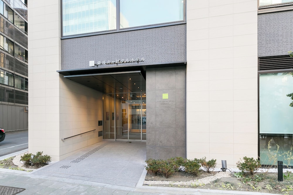 Ginza Capital Hotel Moegi 8/41