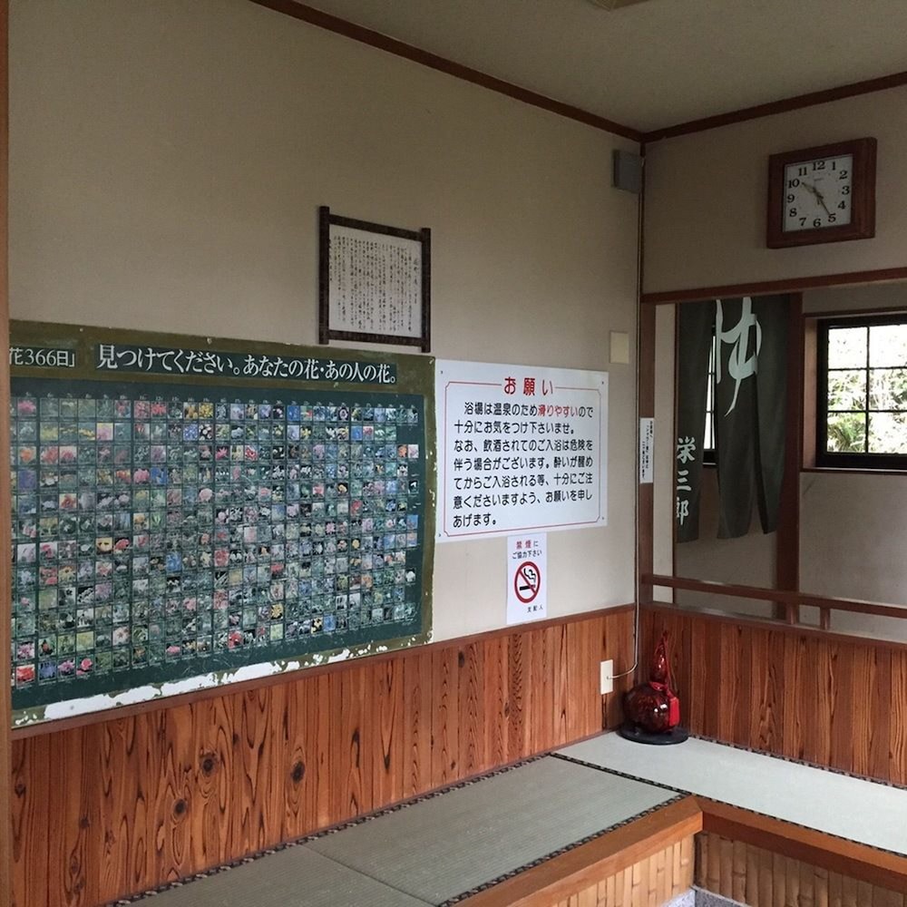 Senpokaku 7/50