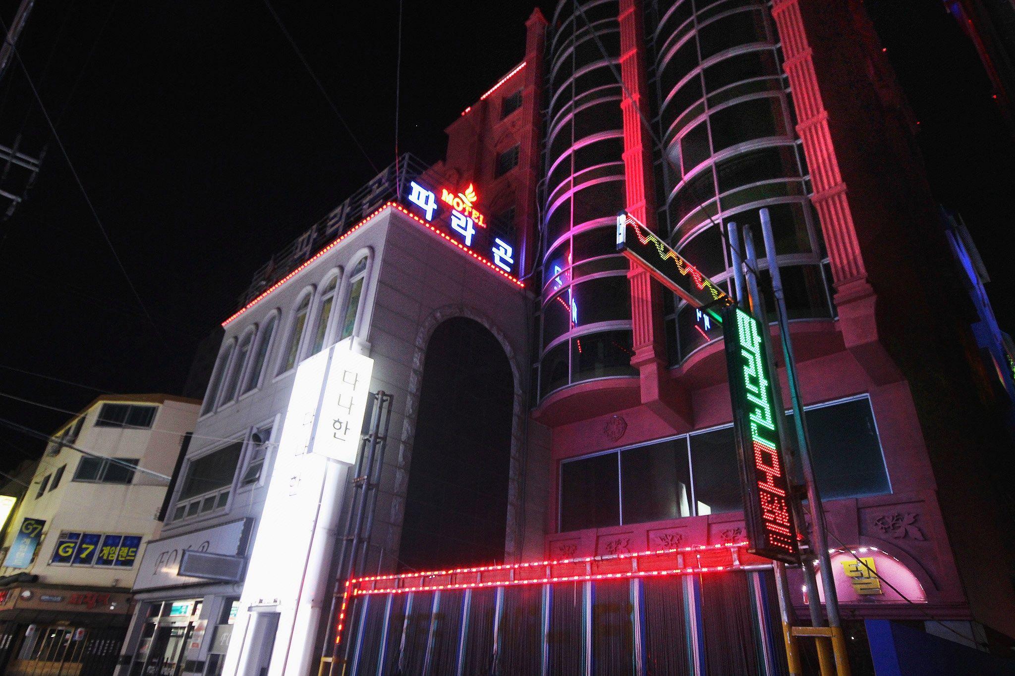 Paragon Motel 2/19