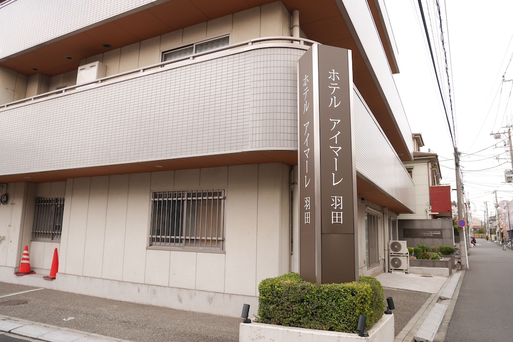 Hotel Imalle Haneda 8/50