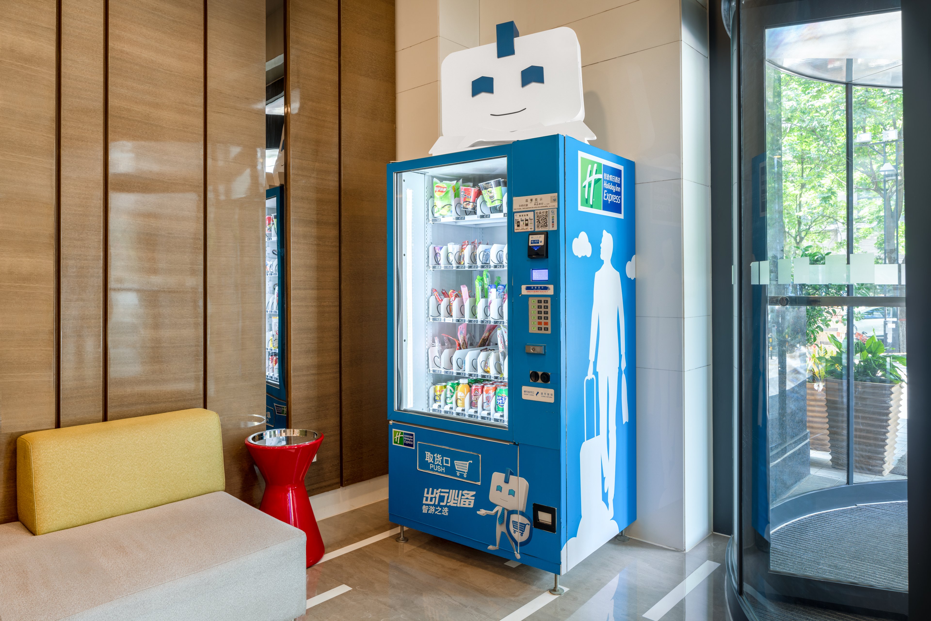 Holiday Inn Express Xi An High Tech Zone 11/42