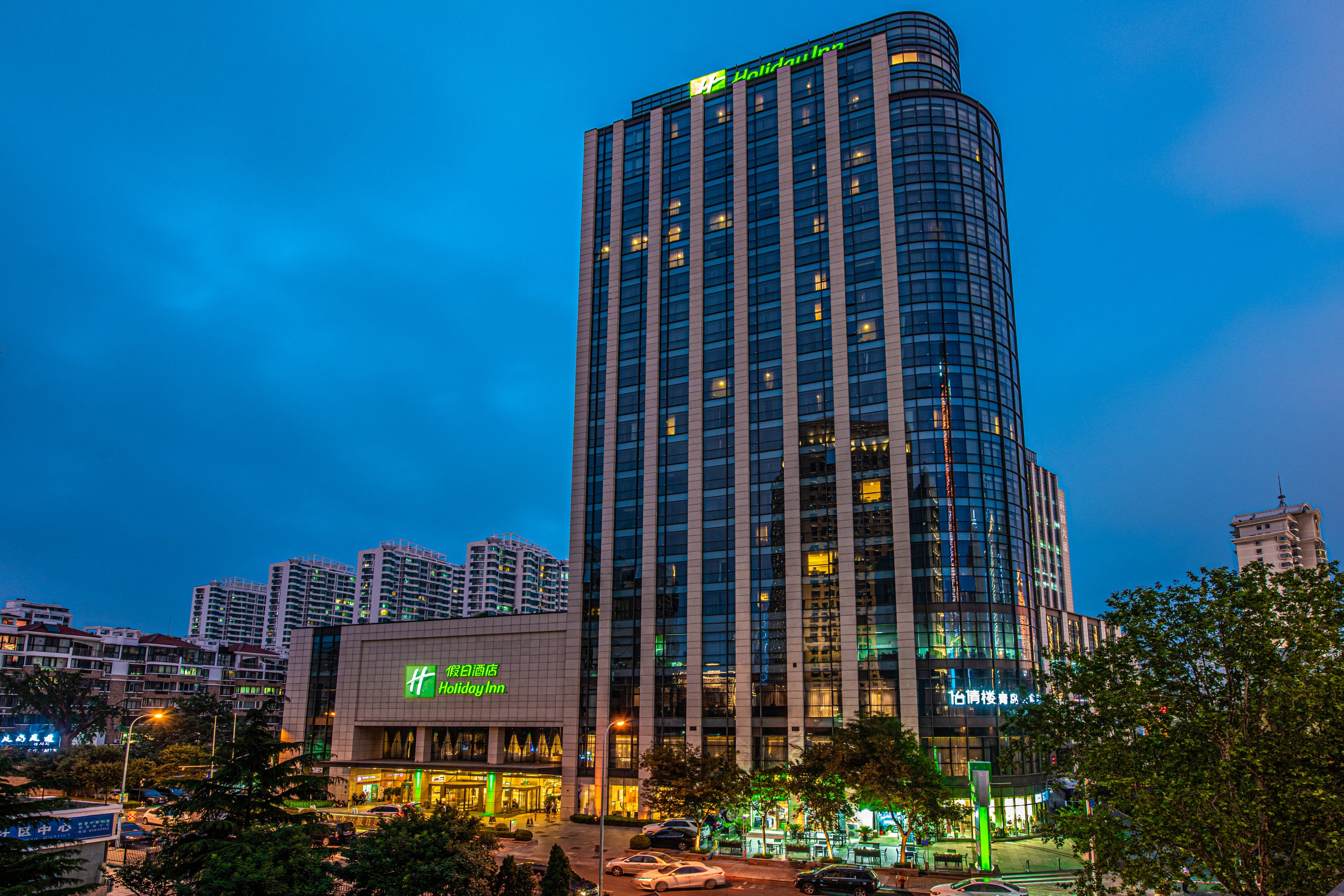 Holiday Inn Qingdao City Centre 4/50