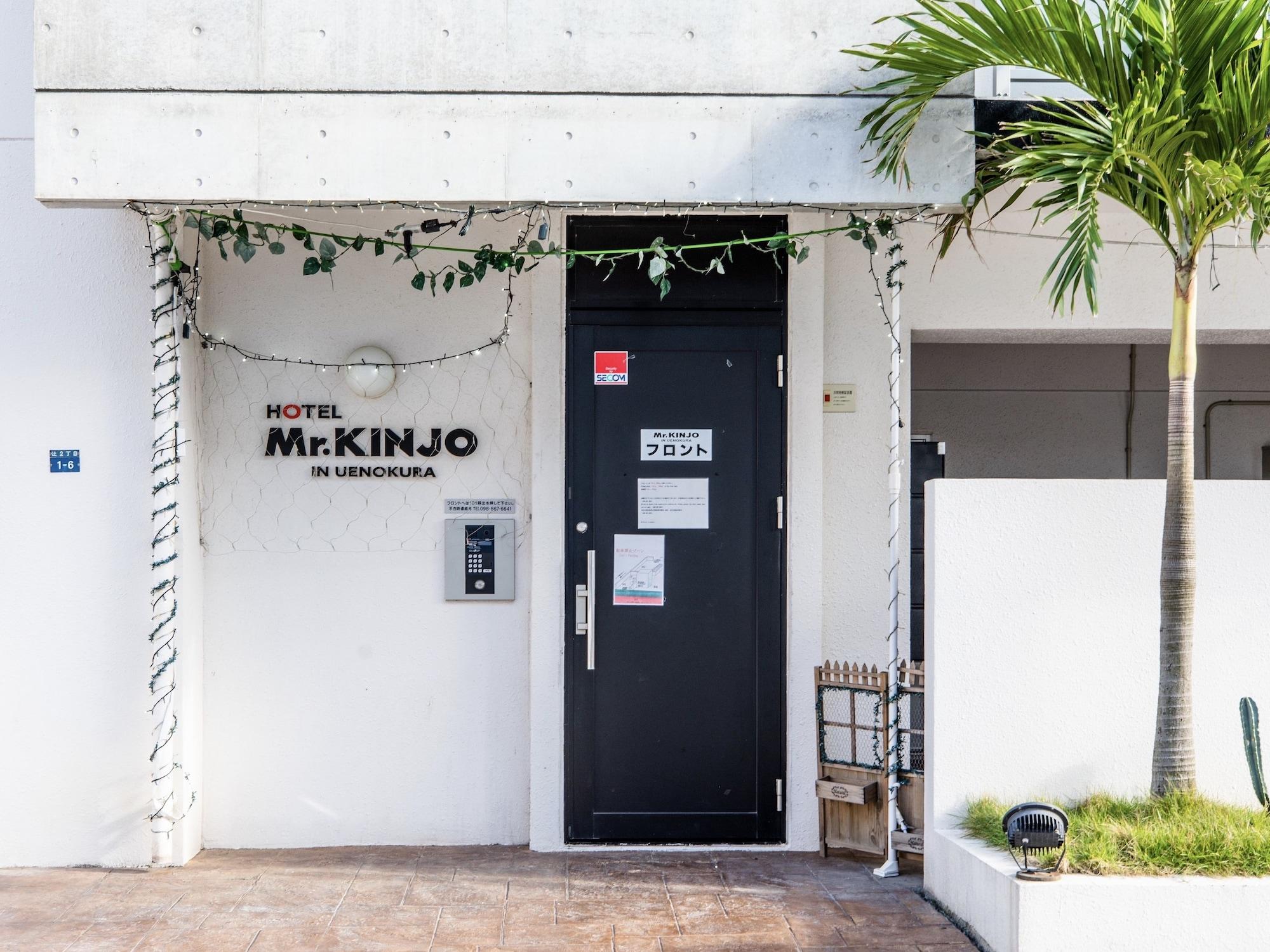 Mr.Kinjo In Uenokura 3/25