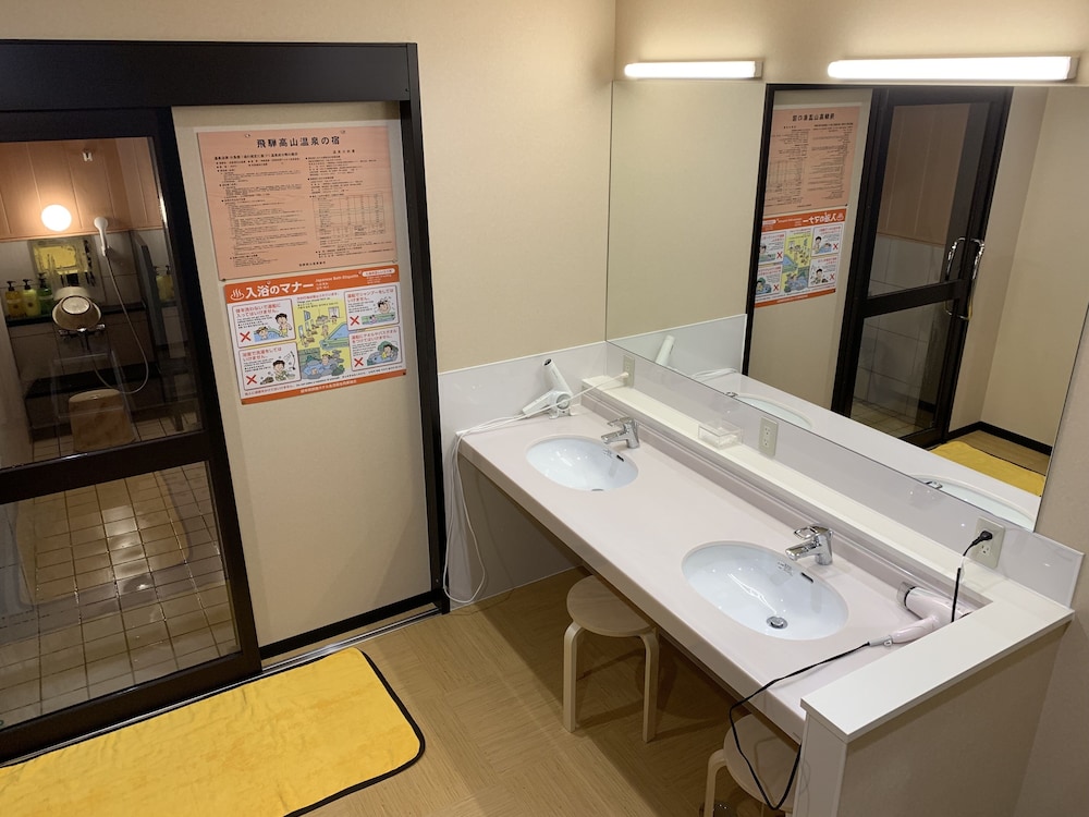Ryokan Murayama 47/50