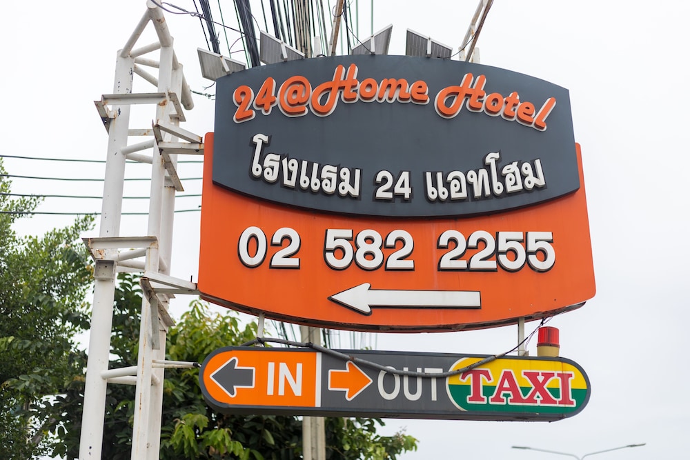 24athome Hotel 6/55