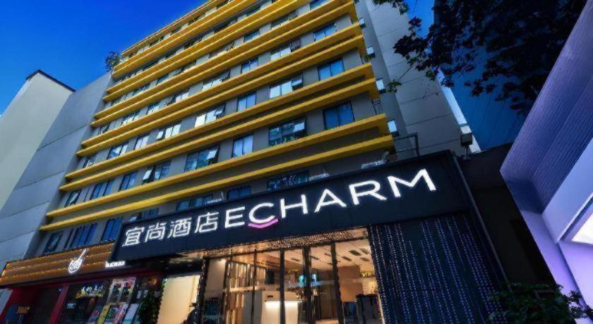 Echarm Hotel (Guangzhou Tiyu West Road Subway Station) 6/48