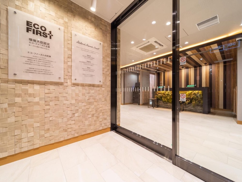 Super Hotel Iyo Saijo 9/31