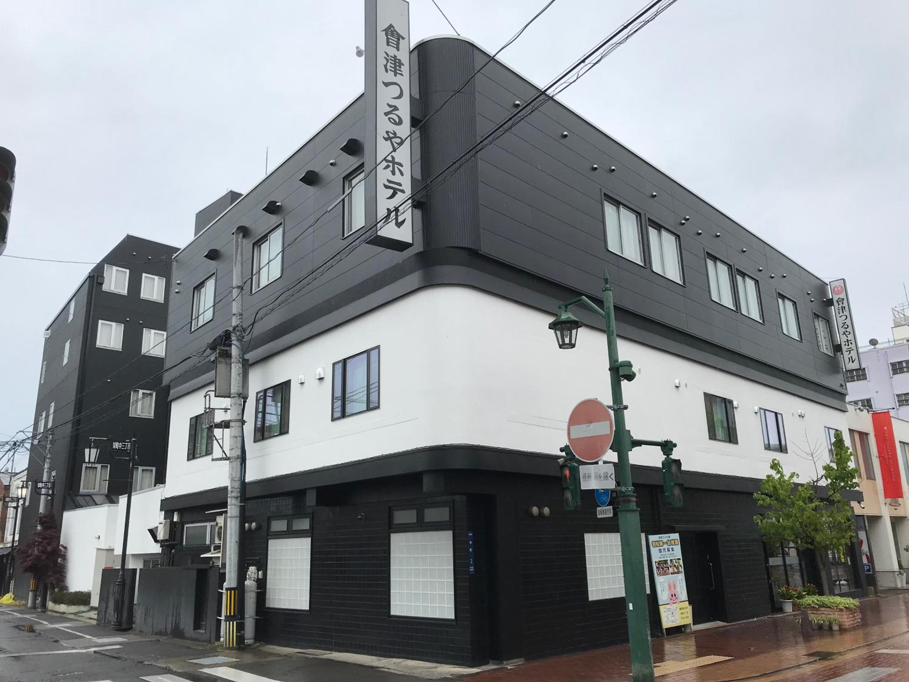 Aizu Tsuruya Hotel 5/33