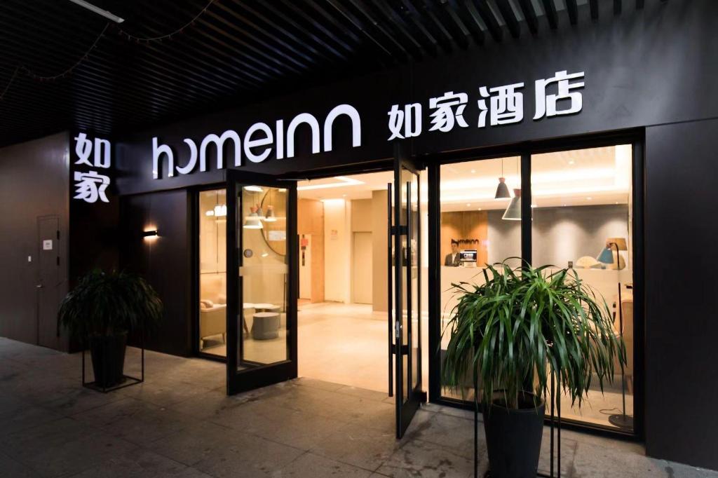 Homeinn Neo (Suzhou Dushu Lake University Zone Moon Bay Metro Station )NEO in SUZHOU