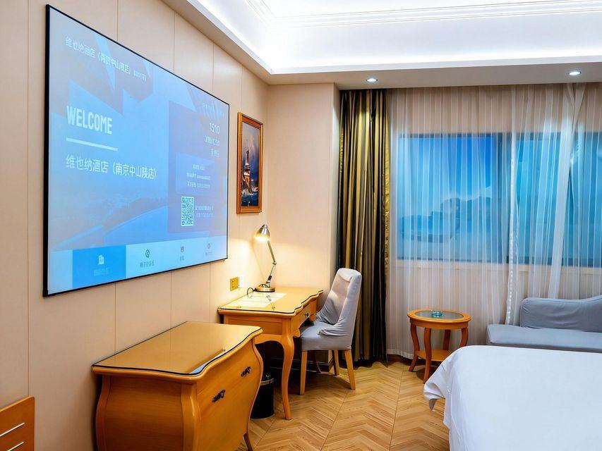 Vienna Hotel (Nanjing Qidi Street) 27/35