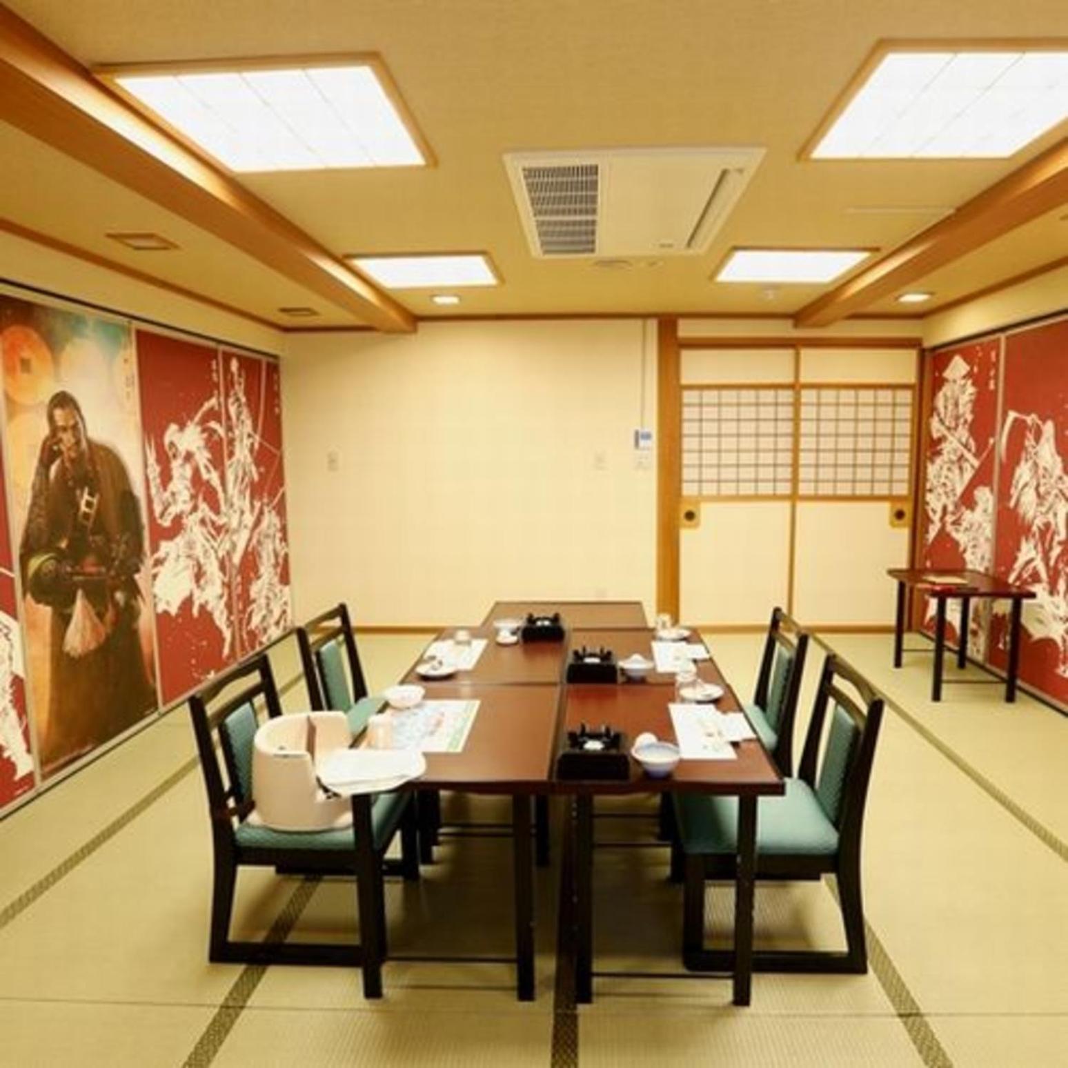 RYOKAN NAKAMATSUYA 37/50