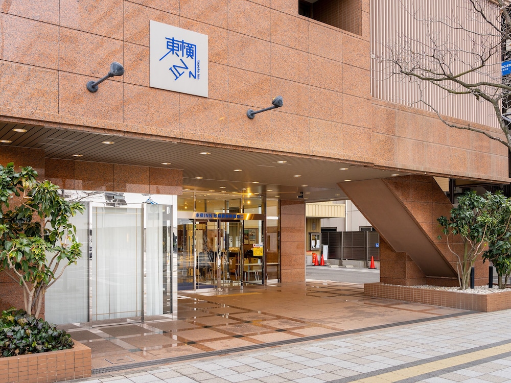 Toyoko Inn Himeji Eki Shinkansen Minami Guchi 2/63