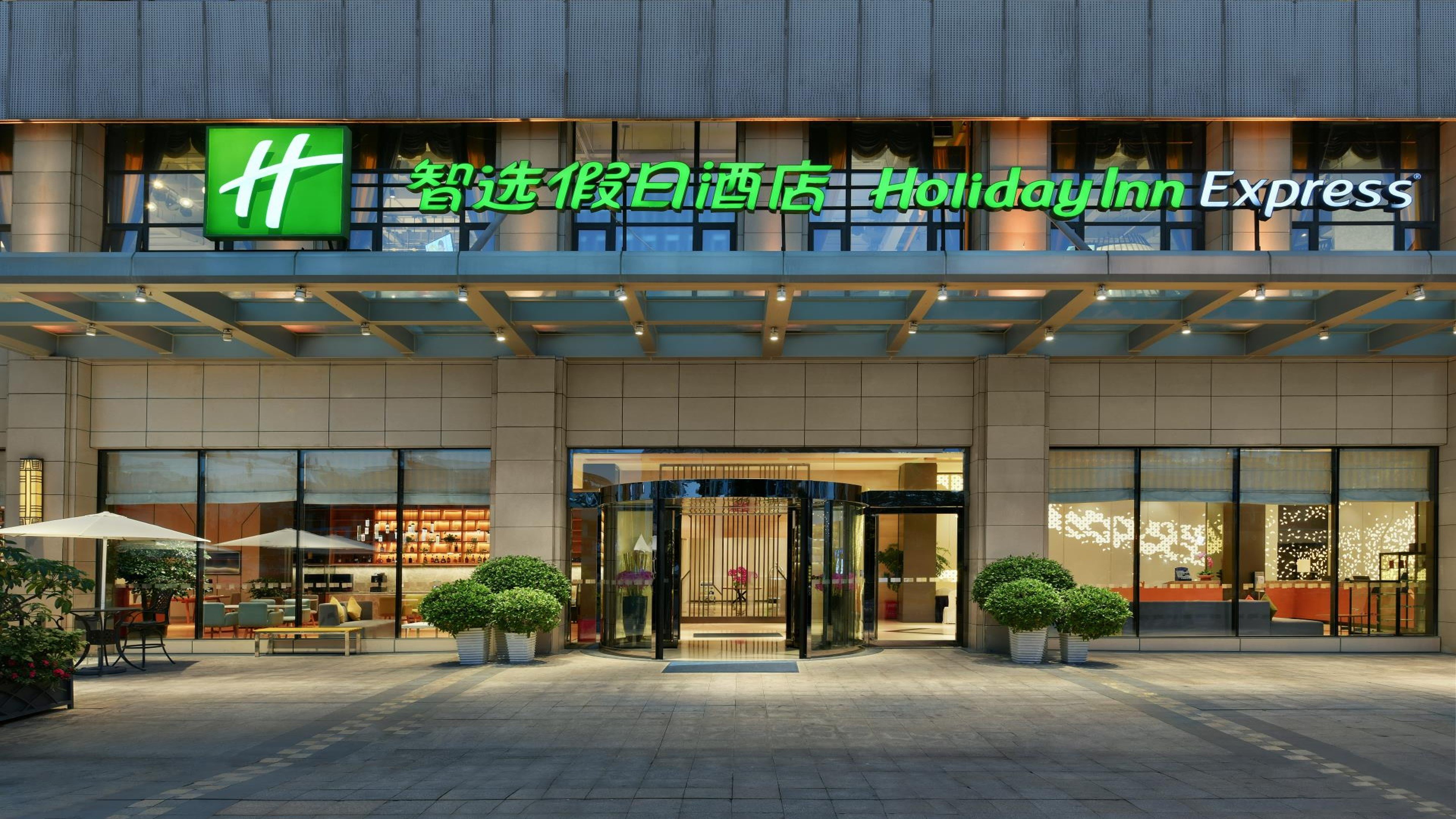 Holiday Inn Express Chengdu Huanhuaxi 2/67