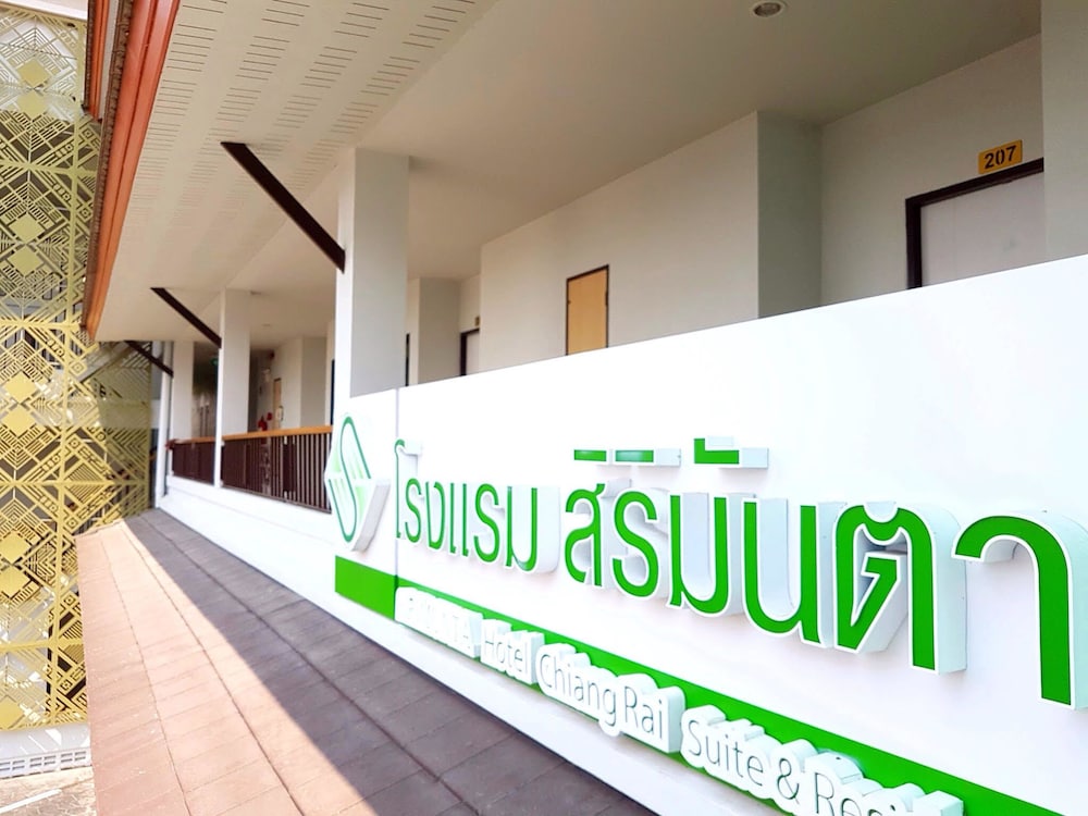 Sirimunta Hotel Chiang Rai Suite & Residence 5/45