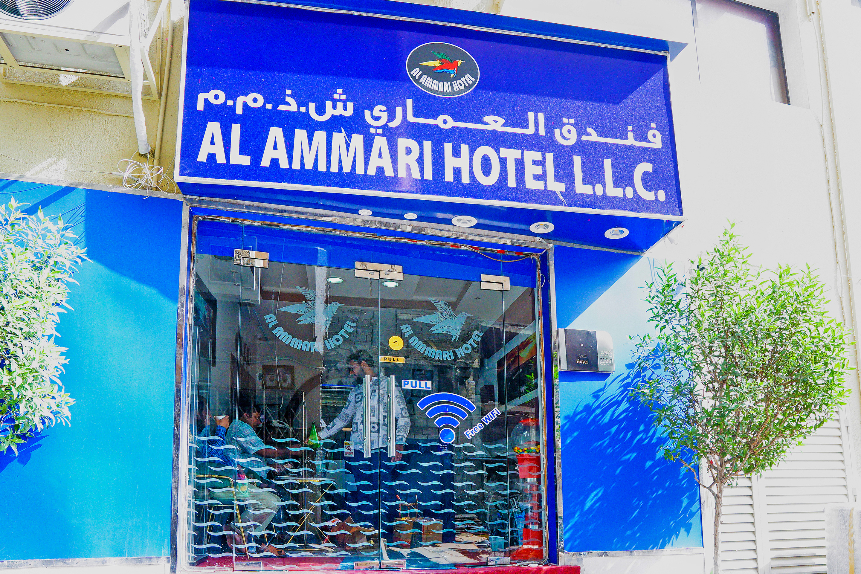 OYO 177 Al Ammari Hotel