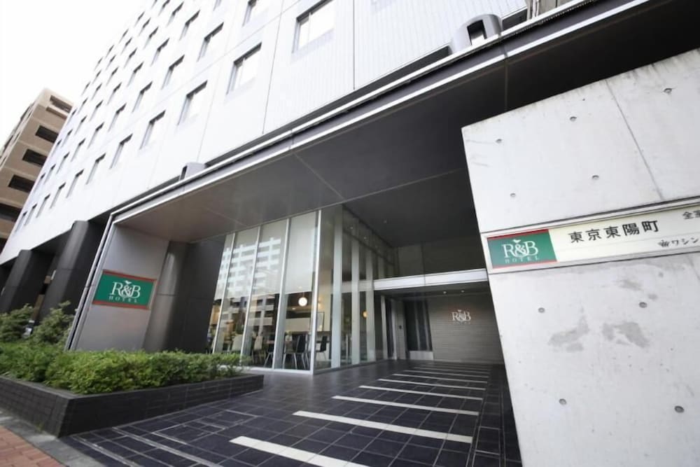 Washington R&B Hotel Tokyo Toyocho 2/48