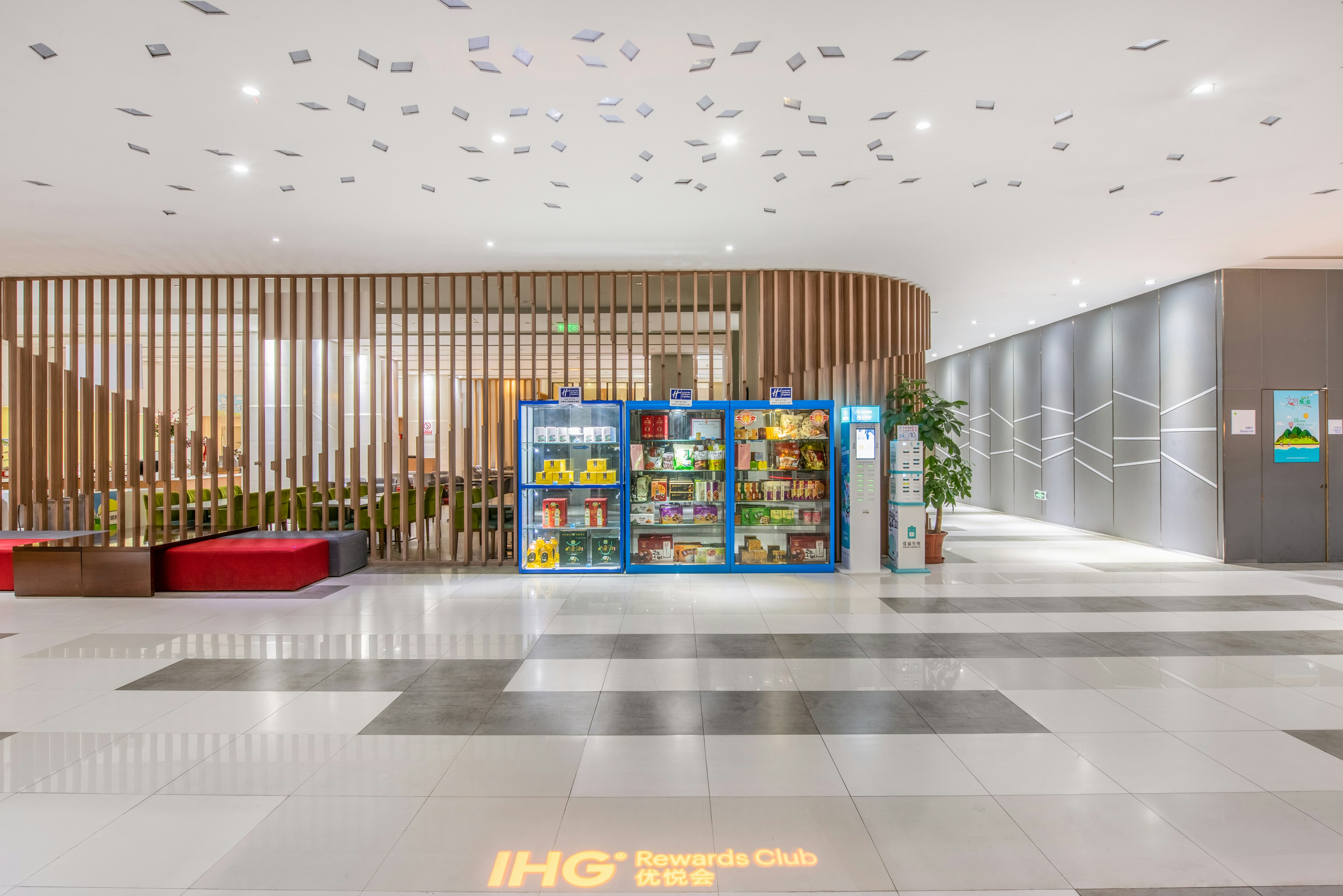 HOLIDAY INN EXPRESS HEFEI DOWNTOWN 77/80