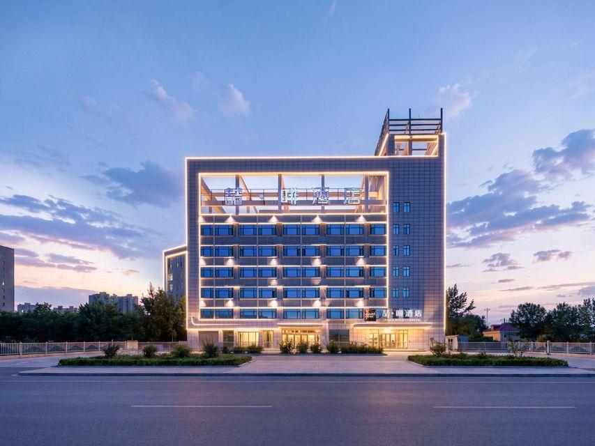 James Joyce Coffetel (Qinhuangdao Qinhuangdao Railway Station Wanda Plaza) 2/64