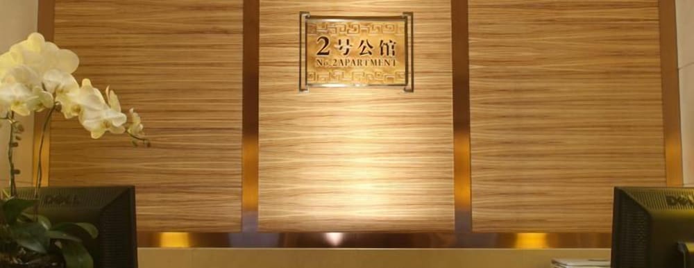 Beijing Minzu Hotel 6/36